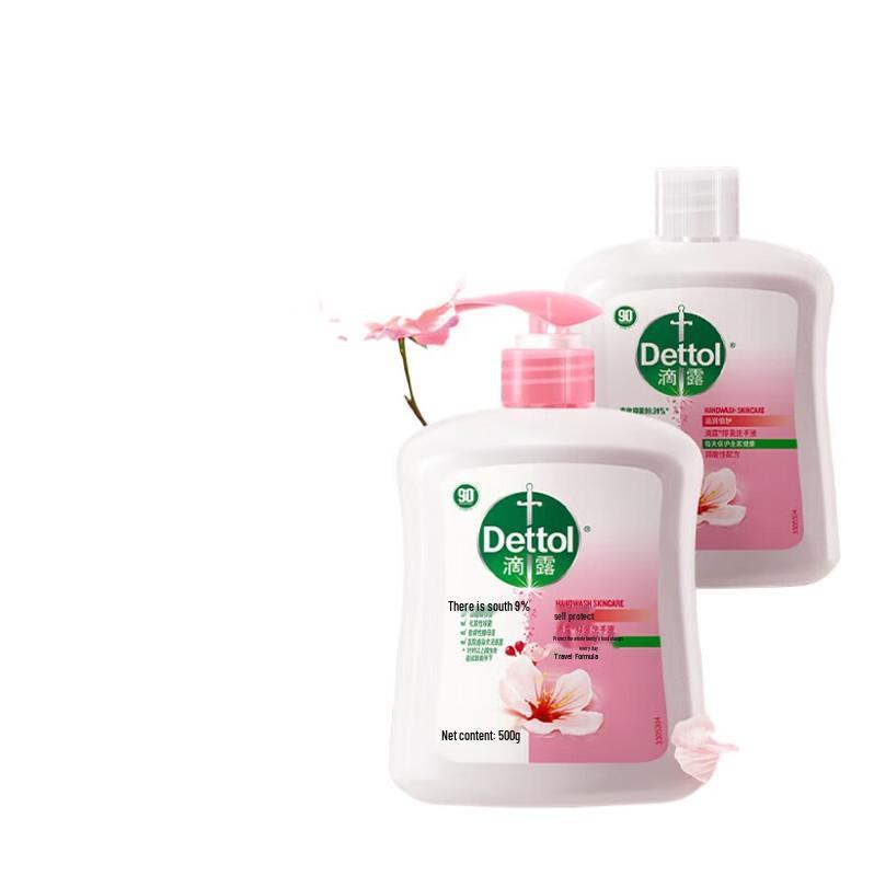 Dettol Moisturizing Care Antibacterial Hand Wash Set