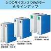KOKUYO File Tube File K2 Double-Opening A4 Vertical 800 Sheet Holder 2 Holes Silver K2F-ETB680C
