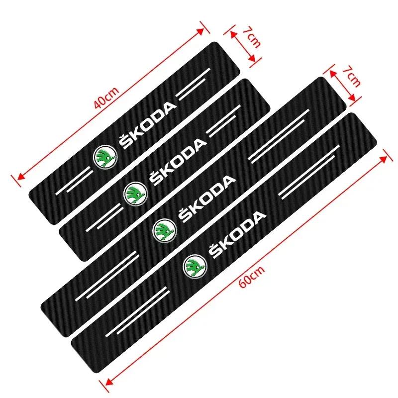 Carbon Fiber Threshold Sticker for Cars Pedal Protection Sticker For Skoda Octavia Fabia Kamiq Kapoq Kodiaq Rapid SCALA Superb