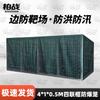 Galvanized Metal Defensive Barrier & Flood Control Cage