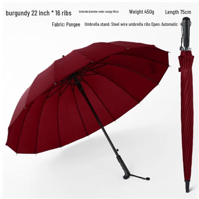 Xi Meng Yuan Automatic 16-Rib Straight Sun & Rain Umbrella