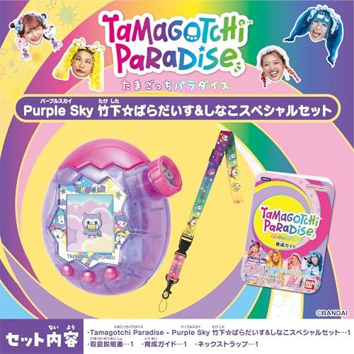 Tamagotchi Paradise - Purple Sky Special Set with Takeshita Paradise & Shinako, Ages 6+