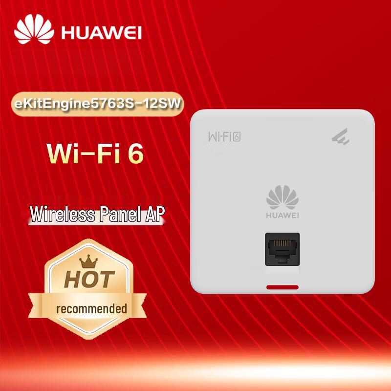 

Huawei Kunling eKitEngine5763S-12SW Wi-Fi 6 Panel AP (CN version)