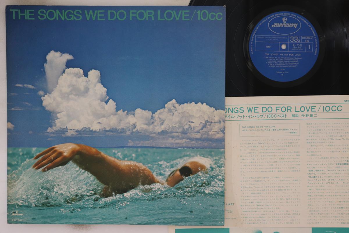 

LP Record 10CC - Songs We Do For Love RJ7347 MERCURY 1978 Japan Rock Used