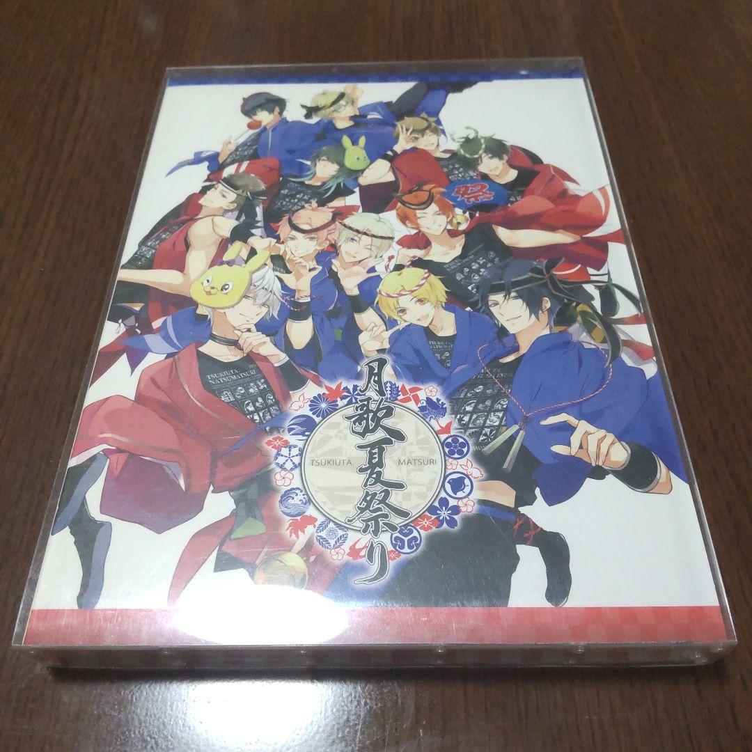 

[USED] TSUKIUTA. Festival Blu-ray 2-disc set