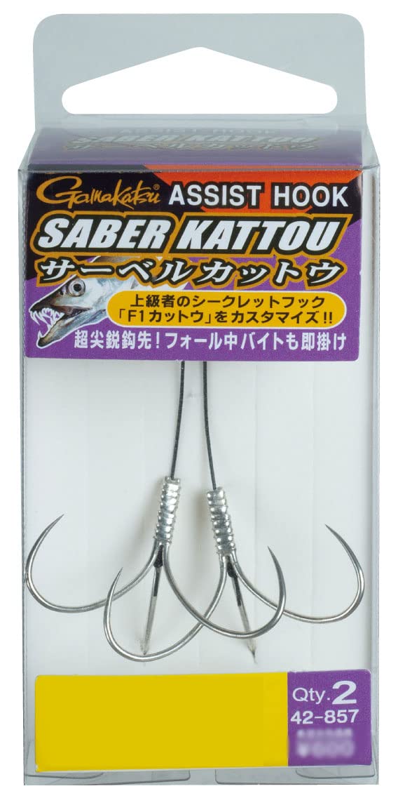 Gamakatsu Assist Hook Saber Cutout 42-857 M (Middle) M
