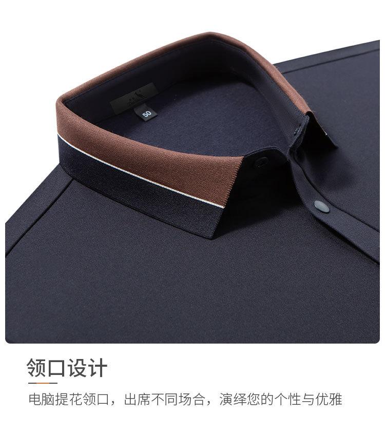 [Modal/Silk and Cashmere] Autumn and Winter High-end Light Luxury Long Sleeved T-shirt for Men's Polo Shirt