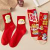 Year Of The Snake Doll Blind Box New Year'S Gift Box Socks Combed Cotton Cute Snake Treasure Snake To Run Big Red Socks Medium Tube Socks