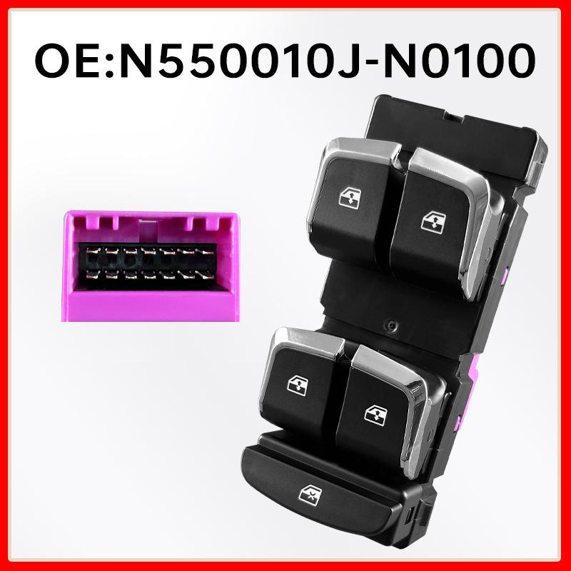 Silver-Edged Glass Lifter Switch for Dongfeng Fengshen AX7 (Low-End), Part N550010J-N0100