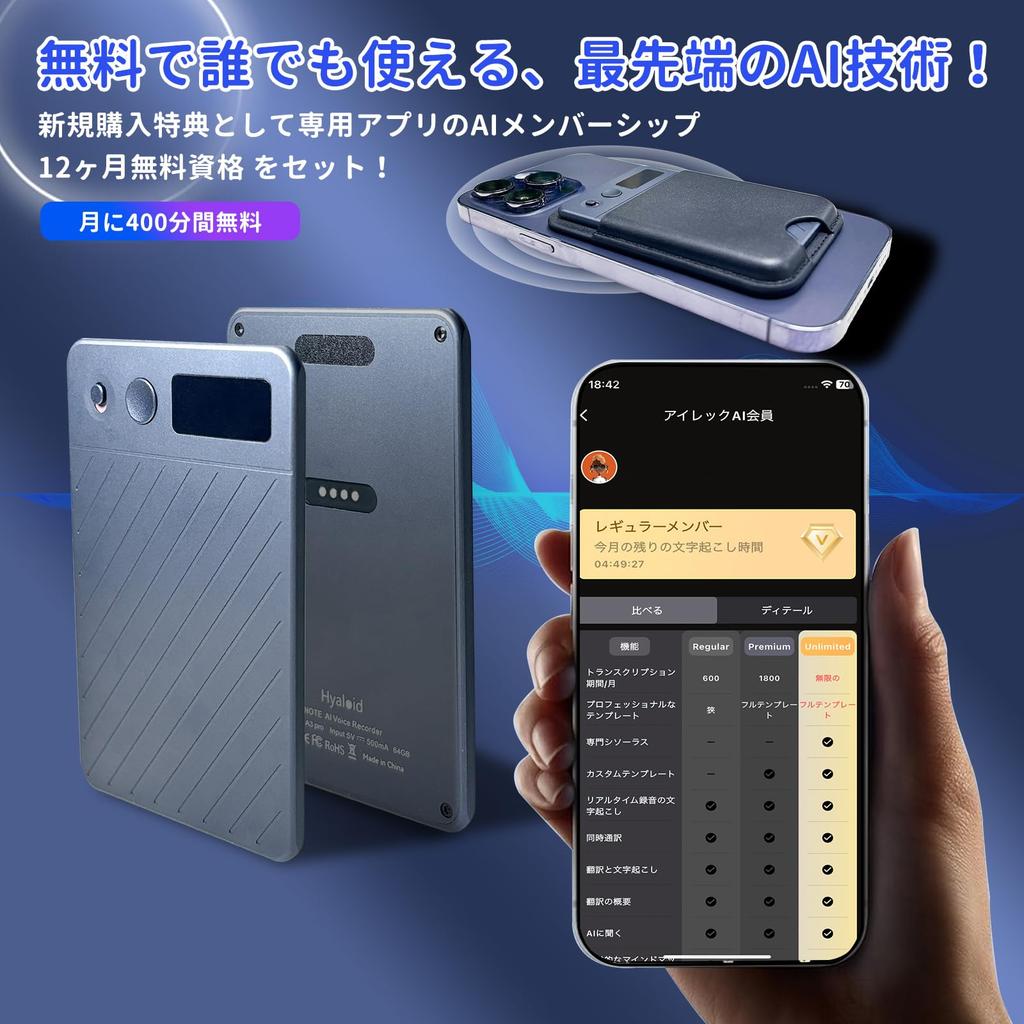 Hyaloid AI Voice 64GB Large TFT Automatic Transcription Meeting Minute Advanced LLM 500mAh 35 Hours of Continuous Call Noise Bluetooth Magnetic Ring