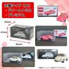 no Tomica Case 3 Set of Tomica Tomica Premium Compatible Cases Size 50 [Kurashi Shoten] Boxes, Sizes, 50, Long, (Standard (Large) Pieces)
