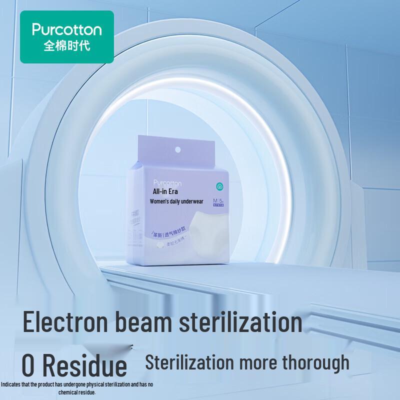 PurCotton Women's Sterilized Disposable Underwear