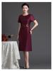 L10486 Spring High-End Plus Size Mother of the Bride A-Line Slimming Dress