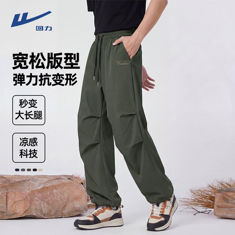 Warrior Men s Cool-Feel Anti-Wrinkle Casual Straight-Leg Pants L