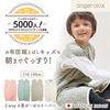 AngeloLux Baby Gauze Sleeper, Newborn, Made In Japan, Kids' Cotton/6-Layer Gauze Sleeper, Moss Gray, Size 110-120cm