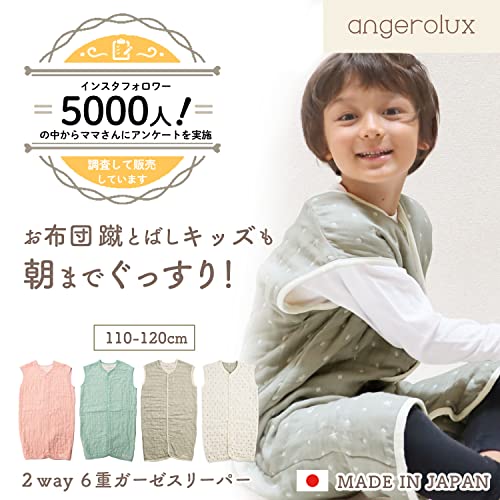 AngeloLux Baby Gauze Sleeper, Newborn, Made In Japan, Kids' Cotton/6-Layer Gauze Sleeper, Moss Gray, Size 110-120cm