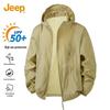 Men's Lightweight Ice Feel Sun Protection Hooded Jacket