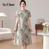 Yaloo Women's New Chinese Style Printed A-Line Dress