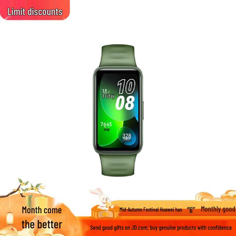 Huawei Band 8 Smart Fitness Tracker (CN version)