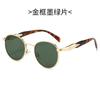 Vintage Oval Sunglasses Retro Metal Frame Unisex Multi Color Eyewear Trendy Street Fashion for Women Men