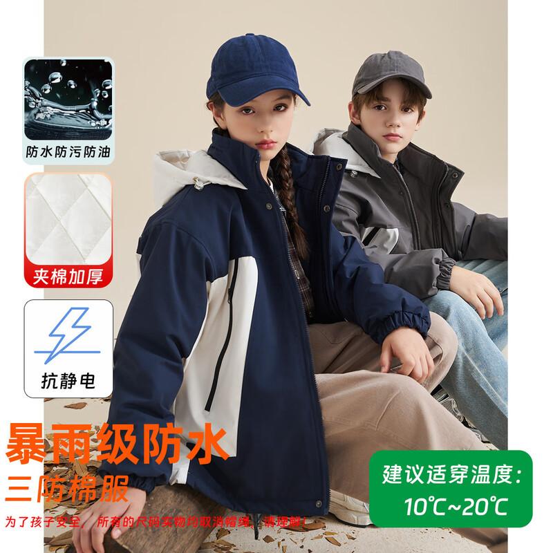 Mengtejiao Kids  Quilted Winter Coat 120