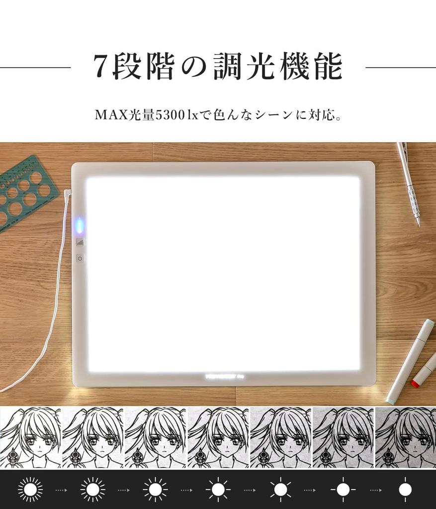 In Tritech Tracing Stand Treviewer Pro A3 White Thin 7 Level Dimming 3 Year Warranty [Made Japan] A3-600-W