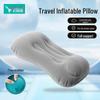 HAYAN HY Travel Inflatable Lumbar Support Pillow