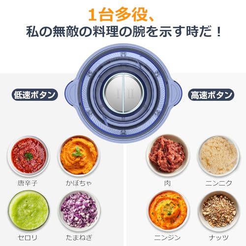 ASUTAS Food Processor, 2L Large Capacity (2 Bowls), 5-in-1 Function (Chop, Blend, Crush, Crush, Grate), 400W High Power, 2 Speeds, 4 Blades, Food Chop