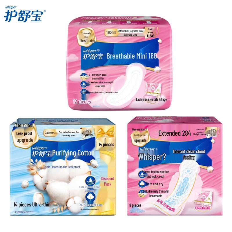 Whisper Sanitary Napkins Assorted Pack