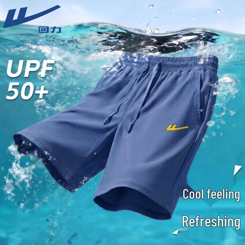 Мужские летние дышащие спортивные шорты Warrior M