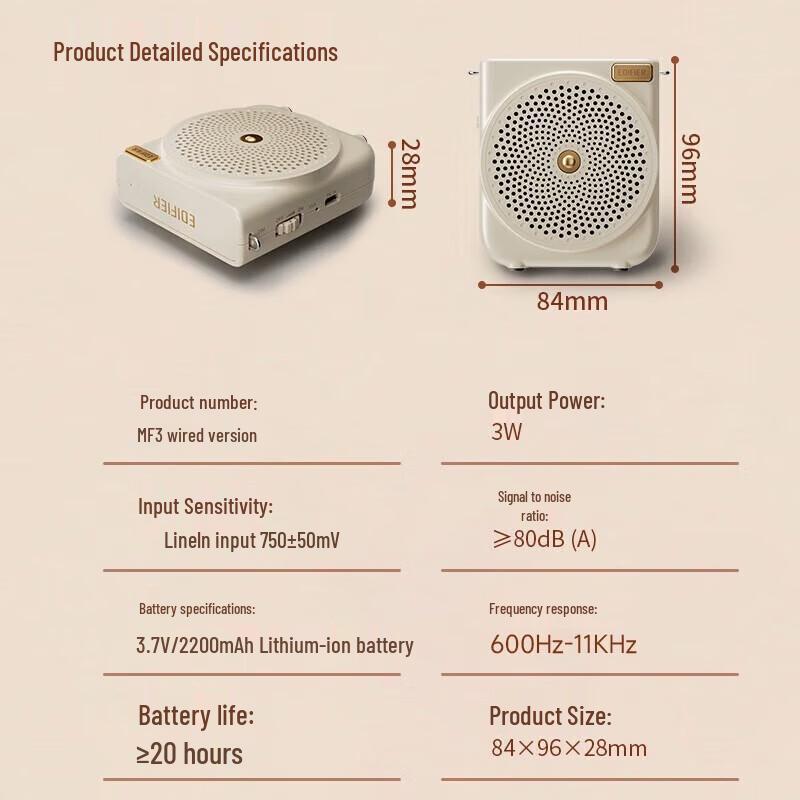 Edifier MF3 Portable Wired Amplifier