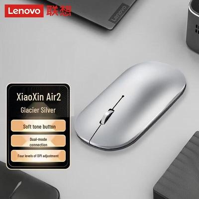 Lenovo Xiaoxin Dual-Mode Wireless Mouse