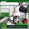 Ferramentas e equipamentos – Lavadoras de carros e acessórios
