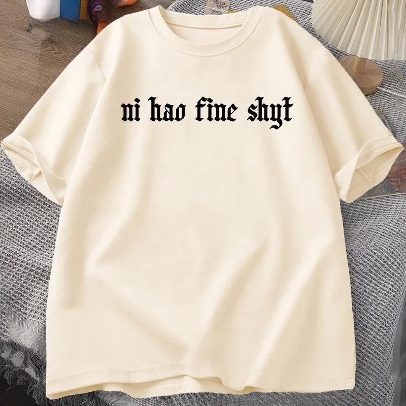 Ni Hao fine Shyt T-shirt funny Meme humor Z generation T-shirt casual short sleeve Harajuku round neck men casual breathable.