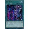 Black Magical Guide [UR] 15AY-JPC29-UR Yu-Gi-Oh! Arc-V: Memories of the Duel King - Battle Ritual