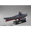 1/1000 Space Battleship Yamato 2199 (Space Battleship Yamato 2199)