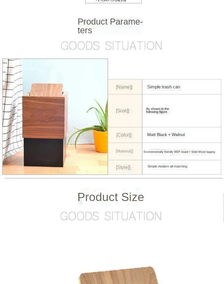 Simple Fashion Wooden Trash Can - Nordic Style Creative Poubelle, Suitable for Family Living Room Bedroom