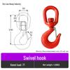 Swivel Hoist Hook with Anti-Release Buckle and Horn Design