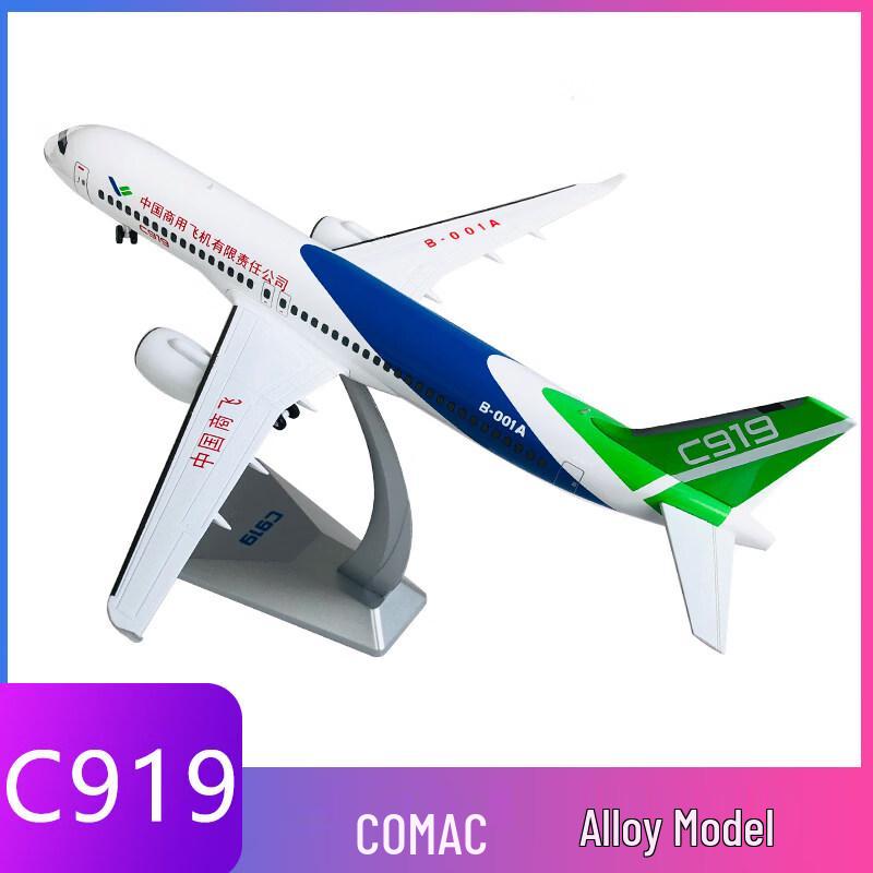 China C919 Passenger Aircraft Model