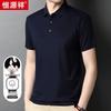 Hengyuanxiang Herren Polo-T-Shirt aus Seidenmischung