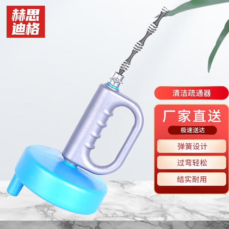 Hesdige JG-372 Manual Drain Toilet Unblocker