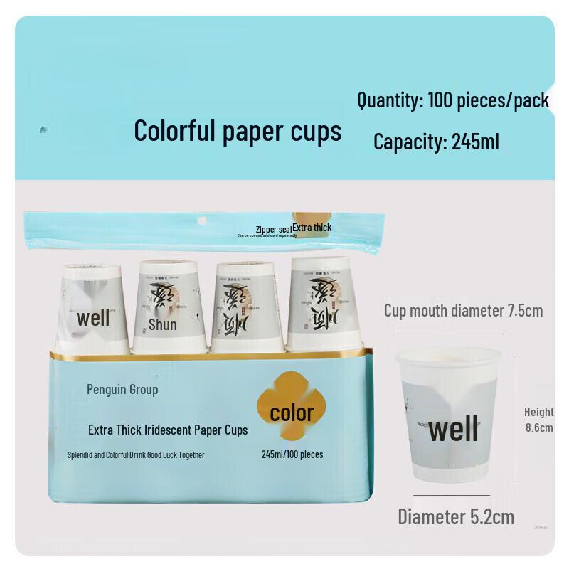 ZISIZ Disposable Thickened Paper Cups
