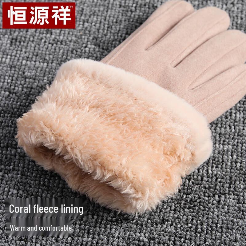 Hengyuanxiang Women's Winter Touchscreen Gloves