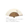 Kyoto Folding Fan, Iris, Made in Japan, Kyoto, Hand-painted, Floral Pattern, Iris, Ladies', For Wome