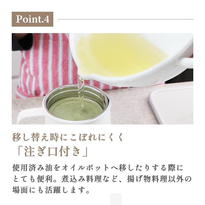 Cookteria Round Enamel Deep Fryer, 24cm, White