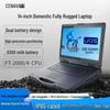 CENAVA W14F 14-inch Rugged Tablet Laptop (CN Version)