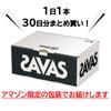 SAVAS Milk Cocoa 200ml x 30 15g Milk Meiji Protein, Fat-Free, Flavor, Bottles, Protein,