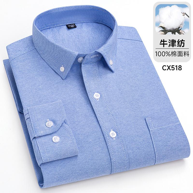 100%Pure Cotton Shirt Long Sleeve  Oxford Casual Solid Color Striped Regular Fit Formal Dress Shirt Men's Clothing 6XL 7XL
