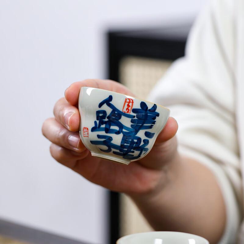 Su's Ceramic Travel Kung Fu Tea Set