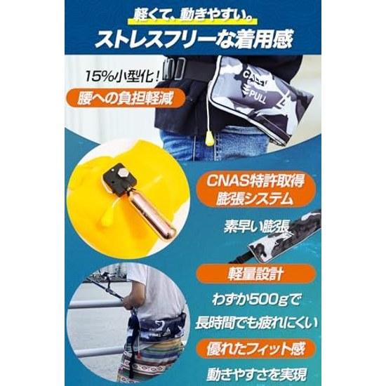 BALANCE LAND Life Jacket Personal Flotation Device Designed Japan SOLAS International Standard Certification CNAS Certified Gas Cylinder Manual Waist
